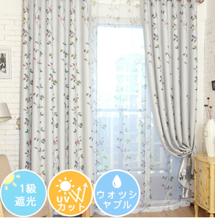 楽天市場 遮光カーテン 北欧 1級遮光 花柄 鳥柄 オーダーカーテン ホワイト カーテン かわいい おしゃれ カーテン 間仕切り 冷房 生地 遮熱 防音 カントリー カーテン 腰高窓 小窓 出窓 カーテン 子供部屋 女の子 男の子 可愛い カーテン城 楽天市場 遮光カーテン 北欧 1級遮光 花柄 鳥柄 オーダーカーテン ホワイト カーテン かわいい おしゃれ カーテン 間仕切り 冷房 生地 遮熱 防音 カントリー カーテン 腰高窓 小窓 出窓 カーテン 子供部屋 女の子 男の子 可愛い カーテン城