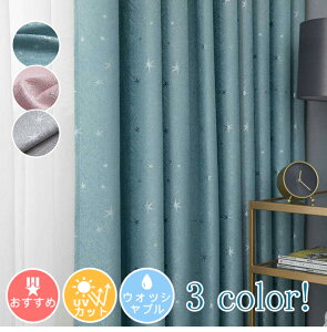 y1cm݂̃I[_[z Pn ՌJ[e k  1~2Ռ  oJ[e q ̎q j̎q J[e 킢  n Ռ ۉ fM ՔM  J[e 