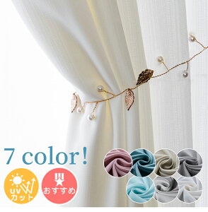 y1cm݂̃I[_[z[XJ[e k ~[ UVJbg n ̂鐶n ̌ Ց ՔM ۉ ȃGl ɂ Pn op J[e  킢 zCg O[ u