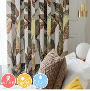 [1cm݂̃I[_[][Œǉ銮SՌn]J[e k [t 1Ռn Jg[ n Ռ ՔM 􂦂 UVJbg fM  J[e 100 150 200 120 178 180 