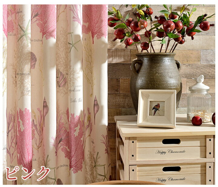 楽天市場 カーテン 北欧 子供部屋 女の子 男の子 非遮光カーテン キャラクター 水中の世界 かわいい おしゃれ 幅80 100 150 0丈70 1 135 150 178 180 230 240 イエロー ピンク カーテン城