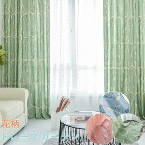 [1cm݂̃I[_[][Œǉ銮SՌn] J[e k ԕ 1Ռn  q ̎q j̎q  o J[e ۉ fM  J[e 킢  h 