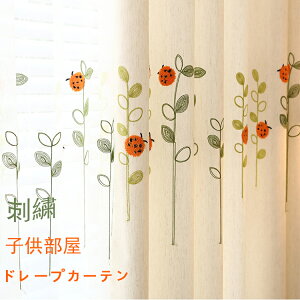 [1cm݂̃I[_[][Œǉ銮SՌn]  J[ek   hJ ĂƂ q ̎q j̎q uvJbg fM ȃGl J[epl ̎q̐Q v