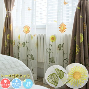 [1cm݂̃I[_[][Œǉ銮SՌn]J[e k hJ Ђ܂ ԕJ[e UVJbg fM ߓd΍ lC LbYK[Y[ Q EBhEh[v p vCoV