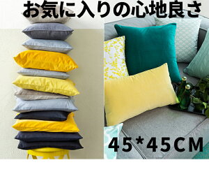 [S13F]NbVJo[ H~ 45×45 k n  xxbg \t@w Jo[ zcJo[ O[ Jo[ zcJo[ Jo[ ԗpi z[  CeA 