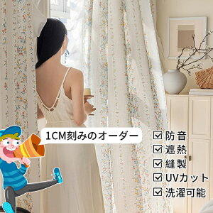 y1cm݂̃I[_[zyuvJbg 85%z[XJ[e k ԕ ~[[X  ̌ UVJbg k _  킢 [XJ[e ~[ q ̎q  oJ[