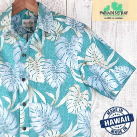 アロハシャツ ハワイ製 メンズ パラダイスベイ Paradise Bay ターコイズブルー/パラダイスデザイン 立ち襟・半袖・コットン 大きいサイズ有 お勧め 【父の日】【クーポン配布中】