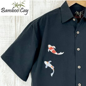 アロハシャツ Bamboo Cay バンブーケイ 鯉・ブラック/メンズ/金魚 リゾート着/ギフト・プレゼント 海外ウェディング/海外挙式/結婚式 レーヨン素材シルク風・ポリ混毛/衣裳【和柄 アロハ】【父の日】【クーポン配布中】