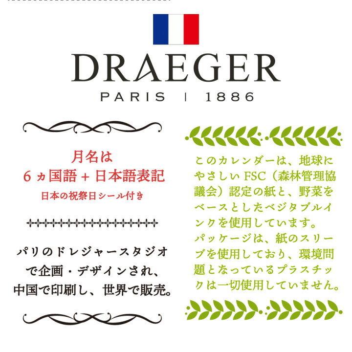楽天市場 ドレジャー 22年 ラージカレンダー New York 壁掛けタイプ ニューヨーク 自由の女神 スケジュール 写真入り 祝日シール付き 輸入雑貨 Fsc認証 ユージニア 楽天市場店