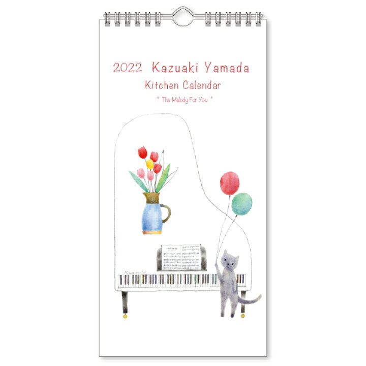 330円 最大79 オフ 22年4月始まり ウォールカレンダー Marron125 しあわせ