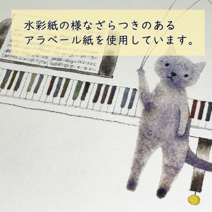 楽天市場 22年 ポスターカレンダー 山田和明 The Melody For You 壁掛け 作家 アート 水彩 音楽 楽器 イラスト スケジュール 日用品 ユージニア 楽天市場店