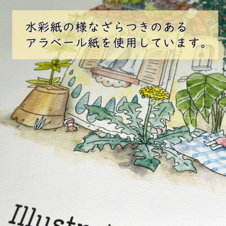 楽天市場 22年 ポスターカレンダー かわいみな 素敵な毎日 壁掛け 作家 アート かわいい イラスト スケジュール 日用品 ユージニア 楽天市場店