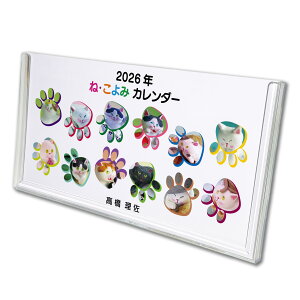 2026�N �f�X�N�J�����_�[ �L�S�y��� ���������u�ˁE����݁v���^�C�v �v���X�`�b�N�P�[�X �J���[�ʐ^ �A�[�g ����