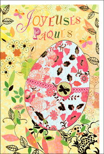 O[eBOJ[h C[X^[uԂ̃GbOv 120×180mm `TCY bZ[WJ[h CXg 킢