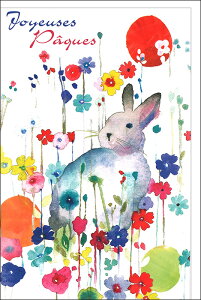 O[eBOJ[h C[X^[uƂԂƃGbOv 120×180mm `TCY bZ[WJ[h CXg 킢