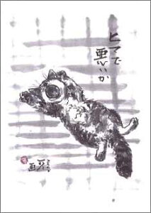 ~jO[eBOJ[h ЂƂƃJ[h ړI luq}ňv LnG A[g قV[Y 蕨 Mtg(HKMN-001)