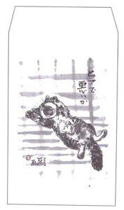 ۂ Nʑ 5Zbg luq}ňv  LnG A[g قV[Y(HKPB-001)