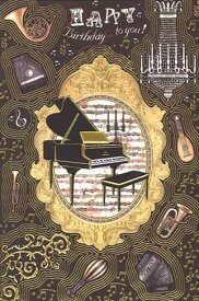 グリーティングカード 誕生日 バースデー「グランドピアノと楽器」 封筒120×180mm 定形サイズ メッセージカード