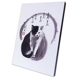 A[gpl A4 lu܂܂܂܂ꂩvt[X nGL ʐ^ CeA