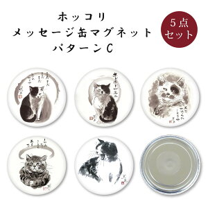 bZ[Wʃ}Olbg5_Zbg C l 56mm ~`  X`[ LnG A[g 킢