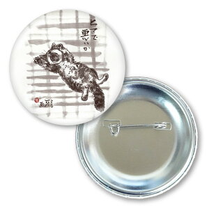 bZ[WʃobW l 56mm X`[ LnG ʃob` A[g t@bV 킢