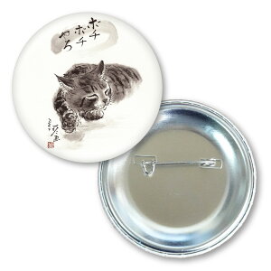 bZ[WʃobW l 56mm X`[ LnG ʃob` A[g t@bV 킢