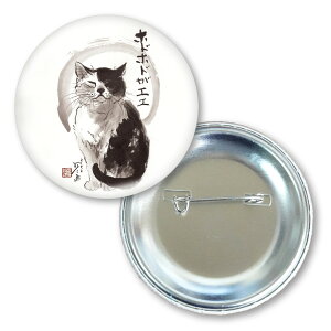 bZ[WʃobW l 56mm X`[ LnG ʃob` A[g t@bV 킢