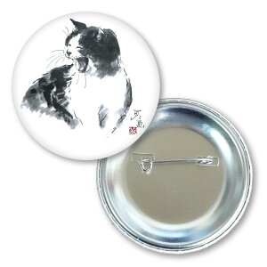 bZ[WʃobW l 56mm X`[ LnG ʃob` A[g t@bV 킢