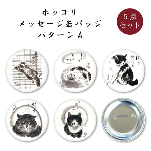 bZ[WʃobW5_Zbg A l 56mm X`[ LnG ʃob` A[g t@bV 킢
