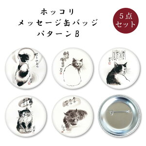 bZ[WʃobW5_Zbg B l 56mm X`[ LnG ʃob` A[g t@bV 킢