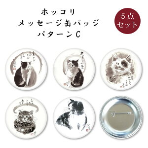 bZ[WʃobW5_Zbg C l 56mm X`[ LnG ʃob` A[g t@bV 킢