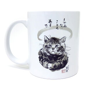 }OJbv luႠȂƂŁv LnG A[g قV[Y 킢 ObY G (HWMGL-005)