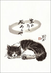 |XgJ[h lu玀ʂv105×150mm L lR nG A[g ObY 킢 ObY(HW-021)