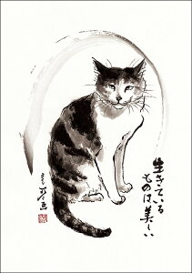 |XgJ[h luĂ͔̂v105×150mm L lR nG A[g ObY 킢 ObY(HW-032)