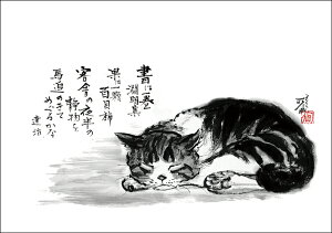 |XgJ[h lu͈ꊪv105×150mm L lR nG A[g ObY 킢(HW-045)