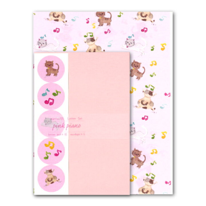 楽天市場 レターセット Marron125 Pink Piano ピンクピアノ 便箋 封筒 作家 イラストレーター 水彩画 かわいい シール付き Iol 04 ユージニア 楽天市場店