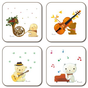 コースター4枚セット 山田和明 90×90mm イラスト ミュージック 絵本作家 かわいい おしゃれ 動物 楽器(KYC-SET1)