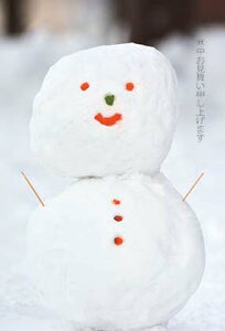 |XgJ[h3Zbg uoUCv(kC m)~ Xւ͂ bZ[WJ[h ʐ^ʕML(KM006)