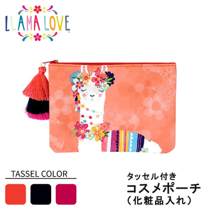楽天市場 Llama Love ラマラブ コスメポーチ Lf019 ラマモチーフのかわいいコスメ ポーチ 化粧ポーチ メイクポーチ 小物入れ 収納 オレンジ 内ポケット プレゼント ギフト 母の日 レディース 女性向け メルヘン エスニック ファンシー おしゃれ 動物 リャマ 楽天市場 Llama Love ラマラブ コスメポーチ Lf019 ラマモチーフのかわいいコスメ ポーチ 化粧ポーチ メイクポーチ 小物入れ 収納 オレンジ 内ポケット プレゼント ギフト 母の日 レディース 女性向け メルヘン エスニック ファンシー おしゃれ 動物 リャマ