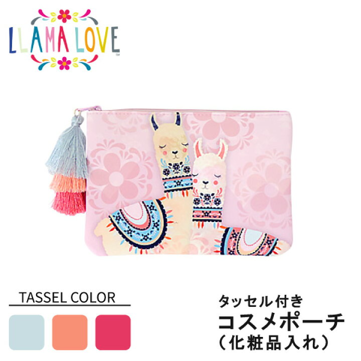 楽天市場 Llama Love ラマラブ コスメポーチ Lf0 ラマモチーフのかわいいコスメポーチ 化粧ポーチ メイクポーチ 小物入れ 収納 ピンク 内ポケット プレゼント ギフト 母の日 レディース 女性向け メルヘン エスニック ファンシー おしゃれ 動物 リャマ