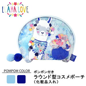 Llama Love ���E���h�^�R�X���|�[�` ���σ|�[�` ���f�B�[�X ���}�̓��� �����w�� �t�@���V�[ ��̓� �M�t�g