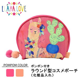 Llama Love ���E���h�^�R�X���|�[�` ���σ|�[�` ���f�B�[�X ���}�̓��� �����w�� �t�@���V�[ ��̓� �M�t�g