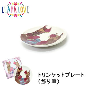 Llama Love gPbgv[g  M }̓ w t@V[ ̓ Mtg