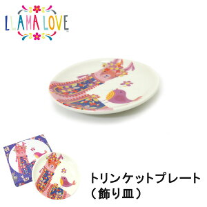 Llama Love gPbgv[g  M }̓ w t@V[ ̓ Mtg