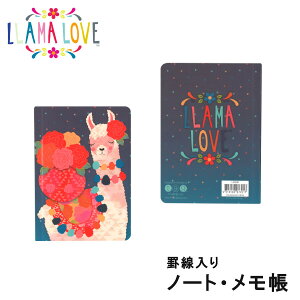 Llama Love |PbgTCYm[g  r }̓ w t@V[ ̓ Mtg