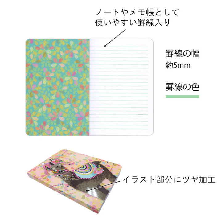 125円 絶妙なデザイン ラマラブ ブックマーク しおり おしゃれ メモ帳 本 レディース ブランド メルヘン ファンシー 125円 絶妙なデザイン ラマラブ ブックマーク しおり おしゃれ メモ帳 本 レディース ブランド メルヘン ファンシー