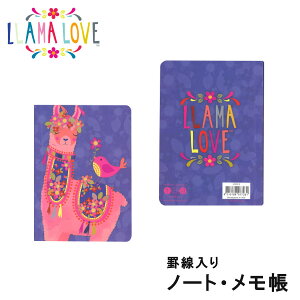 Llama Love |PbgTCYm[g  r }̓ w t@V[ ̓ Mtg