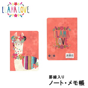 Llama Love |PbgTCYm[g  r }̓ w t@V[ ̓ Mtg