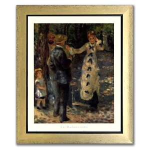 ブランコ インテリアの人気商品 通販 価格比較 価格 Com