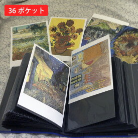 36ポケットアルバム A6 はがきサイズ収納可能 写真入れ クリップ ファイル ブラック イエロー ブルー レッド